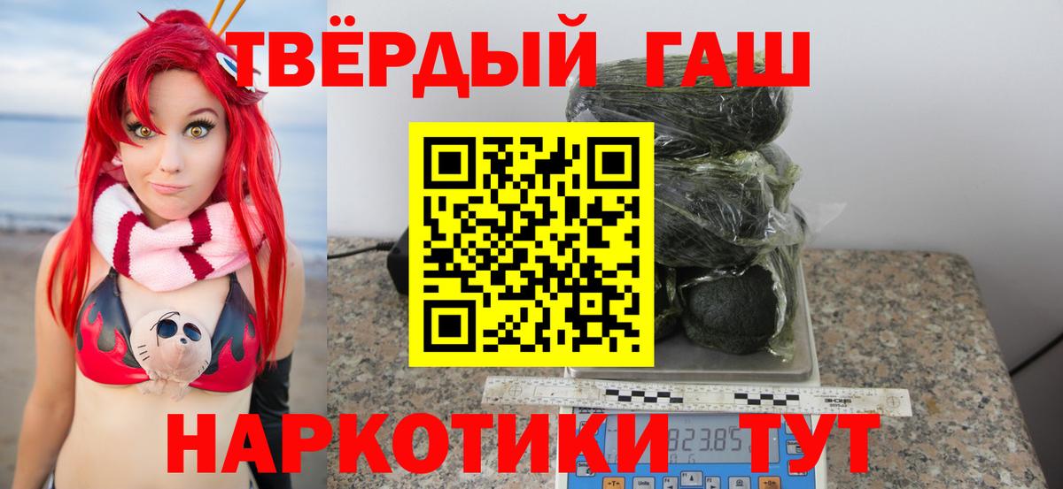 ГАШ гарик Шебекино