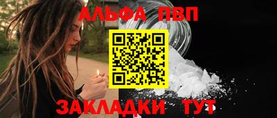 mdpv Будённовск