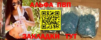 mdpv Будённовск