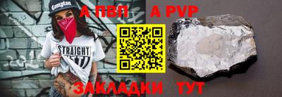гашик Бугуруслан