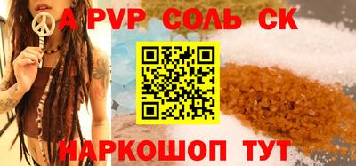 гашик Бугуруслан