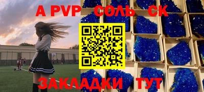 mdpv Будённовск