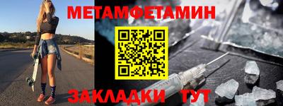 гашик Бугуруслан