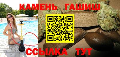 гашик Бугуруслан