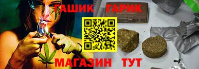 гашик Бугуруслан
