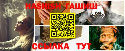 гашик Бугуруслан
