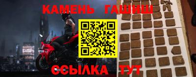 гашик Бугуруслан