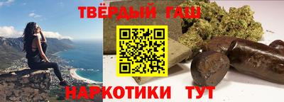 гашик Бугуруслан