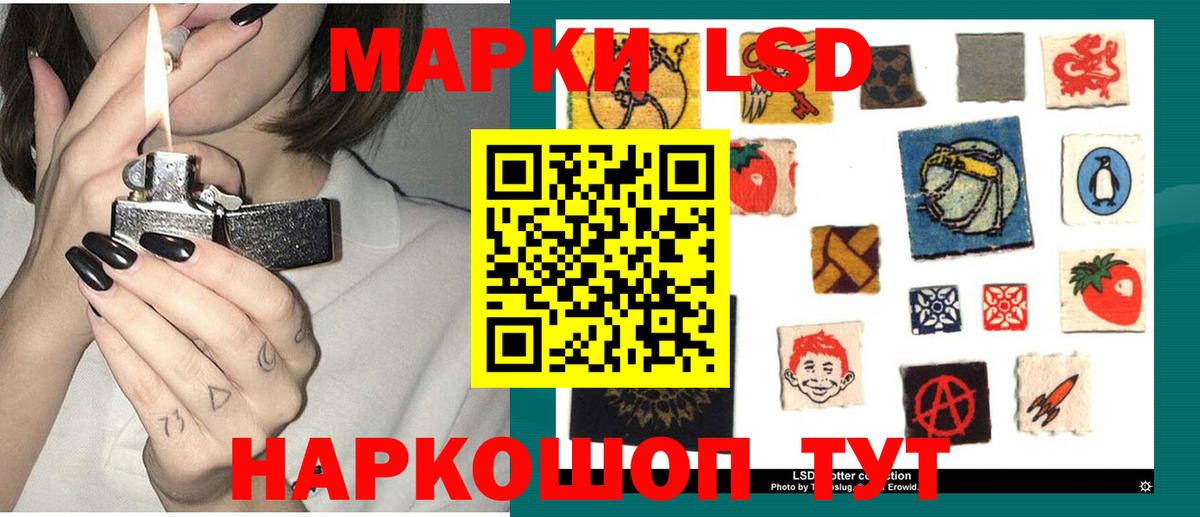 Шебекино  LSD-25 экстази ecstasy  Вход с VPN 