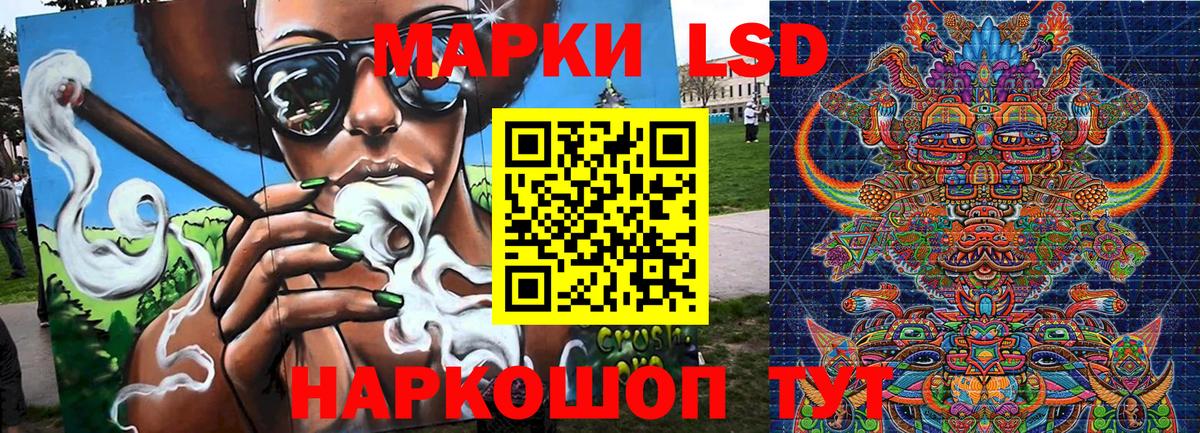 Шебекино  Марки N-bome 1,5мг  Марки 25I-NBOMe  Вход с VPN 