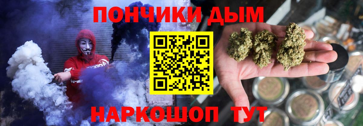 Шебекино  МАРИХУАНА MAZAR  Вход с VPN  Бошки марихуана тримм  Каннабис конопля  Бошки марихуана тримм 